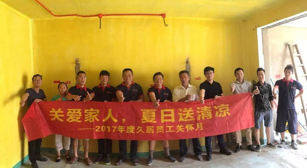 炎炎夏日送清涼，點(diǎn)滴關(guān)懷沁心脾